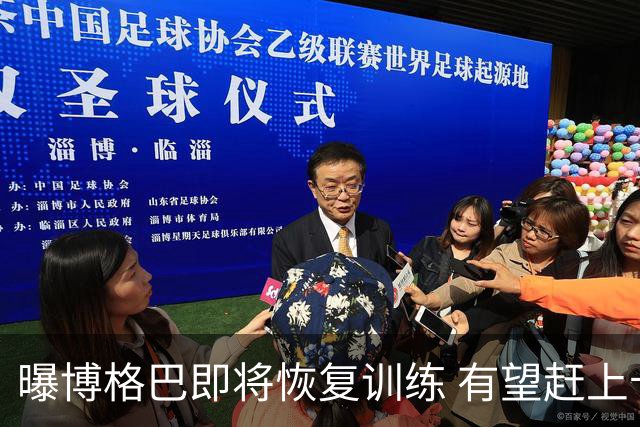 曝博格巴即将恢复训练 有望赶上卡塔尔世界杯